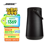 BoseSoundLink Revolve+ 蓝牙音响II 黑色 360度环绕防水电脑桌面音响大水壶二代
