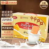 青食特制钙奶饼干1200g礼盒 中华老字号 青岛特产 高钙早餐代餐零食