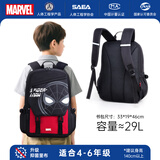 迪士尼（disney）书包初高中生4-6年级超轻减负28L大容量男童学生双肩包蜘蛛侠黑红