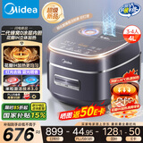 美的电饭锅3-4人4-5人0涂层316不锈钢内胆花瓣IH电饭煲 稻香新风环4L家用智能可预约米饭锅MB-40HB3