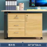 奥林欧风 文件柜 办公室桌下矮柜资料柜带锁收纳柜档案储物柜可移动小柜子