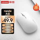 联想（Lenovo）无线鼠标轻音鼠标 Air Handle轻音无线鼠标大白Baymax 便携办公鼠标