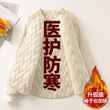 加绒加厚棉衣内胆女医生护士加班工作服内搭棉袄保暖羽绒棉服冬季 MT24全身加绒V领白色 3XL 135斤内