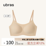ubras无尺码云感托吊带背心隐形无痕文胸罩女士内衣女肤