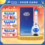 洋河 梦之蓝M3 52度 500ml 单瓶装 绵柔浓香型高度白酒