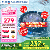 东菱（Donlim）【国家补贴】升级转转果蔬清洗机 除菌除农残自动洗菜机 洗菜消毒神器 无线便携清洗机DL-1326 DL-1326【蓝色】