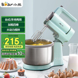 小熊（Bear）打蛋器 家用电动打蛋机 奶油奶盖打发器 烘焙手持自动搅蛋器 搅拌器DDQ-B03V1