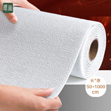 晴画防水防潮3d立体防撞墙贴卧室客厅自粘墙纸遮丑壁纸 亚麻白0.5*10m