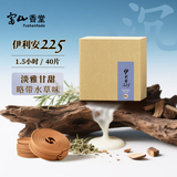 富山香堂印尼沉香熏香正宗天然家用室内持久留香薰伊利安225盘香1.5小时