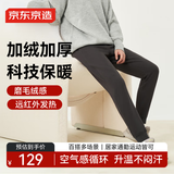 京东京造【发热加绒】卫裤男休闲裤男长裤宽松运动裤子男秋冬卫裤