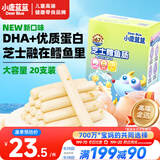 小鹿蓝蓝 无污染海洋鳕鱼肠 芝士味  宝宝零食儿童零食加DHA鳕鱼肉肠 300g