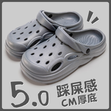 洁丽雅踩屎感洞洞鞋男士夏季户外开车凉鞋厚底防滑防臭沙滩包头拖鞋外穿 灰色 42-43 【标准码】