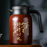 雅集茶如人生焖茶壶1500ml咖啡色智能显温家用办公保温壶保温瓶大容量
