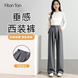 FitonTon裤子女春夏高腰微喇裤显瘦松紧腰马蹄裤垂感显瘦休闲裤黑色喇叭裤