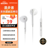 漫步者（EDIFIER）H180Plus 半入耳式有线耳机 手机耳机 音乐耳机 K歌耳麦 3.5mm接口 电脑笔记本手机适用