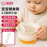 甜浪海婴儿蛋花辅食碗宝宝自主进食碗训练吃饭硅胶吸盘碗儿童防摔烫餐具