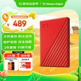 西部数据（WD）1TB 移动硬盘 USB3.0 My Passport随行版2.5英寸 红 机械硬盘 笔记本电脑外接 大容量加密存储