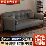 韶宜沙发床一体两用2025新款双人沙发家用客厅大象耳朵猫爪皮卧室沙发 猫抓皮【星慕灰】耐磨易清洁 含乳胶层（大三人2.0m)送抱枕*2-可折叠