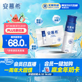 伊利安慕希高端原味常温酸牛奶230g*10瓶  礼盒装 4-5月产
