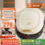 九阳（Joyoung）电饼铛三明治机早餐机36mm深烤盘0氟钛瓷超耐磨少油煎烤机大火力烙饼锅GK565Pro