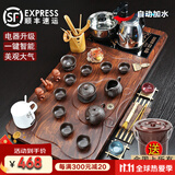 鸿冠整套紫砂陶瓷功夫茶具套装茶盘自动电磁炉茶台茶海茶道家用办公 04款：平步青云+编织紫砂=498