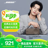 Bose Soundlink Home 音响 bose音箱 蓝牙特别版 博士便携式 家用桌面户外 bose音响 迷你小巧 礼物 雅韵 暖木 【Bose官方授权店 全国联保】