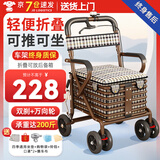 立道老年人推车可推可坐助力行走器可座代步车手推车出门方便小车神器 E1【手刹+驻刹+双轮】可折叠四轮助行手扶推车椅