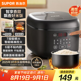 苏泊尔（SUPOR）小型电饭煲迷你电饭锅3升2-3人大屏面板24小时预约多功能家用小容量微压电饭煲SF30FC0063