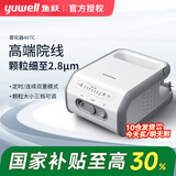 鱼跃雾化器医用家用儿童成人老人便携压缩空气式雾化机 407C【雾化颗粒三档可调】