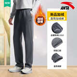 安踏男裤运动裤男秋冬季新款针织透气直筒裤子户外休闲跑步长裤卫裤男 （冬季加绒保暖直筒裤）男装灰 L /175 适合130-150斤