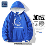 GENIOLAMODE加绒卫衣男韩版潮牌连帽宽松休闲百搭保暖上衣
