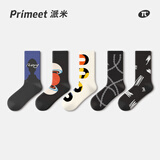 PRIMEET派米 袜子男春季运动潮牌抑菌长袜女春秋黑色中筒棉袜情侣