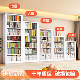 JN JIENBANGONG钢制书架书柜落地图书馆家用学生置物架客厅学校儿孩童收纳储物架 长1米主架【加厚冷轧钢 升级防倒超稳】 六层 2米高*0.3米深【层高可调】