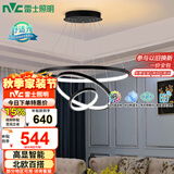 雷士（NVC）餐吊灯现代简约吊灯北欧风吊灯装饰灯高显智能调光WHDD85W/G-01