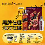 尊尼获加（JOHNNIE WALKER）洋酒 12年黑方黑牌雪莉礼盒装700ml 苏格兰调和型威士忌