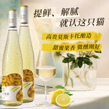 张裕长尾猫莫斯卡托半甜白葡萄酒750ml聚餐用夏日微醺女士酒送礼 双支装