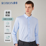 罗蒙（ROMON）纯色商务职业正装男士衬衫工装男装长袖衬衣男CS108蓝色XL