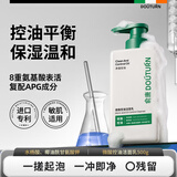 俞唐男士氨基酸洗面奶套装美白补水控油深层清洁学生专用洁面乳 早·控油500g