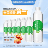 依能 青柠檬味苏打水饮料 无糖无汽弱碱 500ml*24瓶 塑膜装饮品