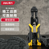 得力（deli）断线钳工业级钢丝钳断线剪钢丝剪铁丝剪专用钳省力大力剪8英寸