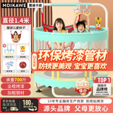 曼迪卡威（Mdikawe）蹦蹦床室内家用婴儿童1-2-3-6-10岁宝宝跳跳床小孩蹭蹭床玩具礼物