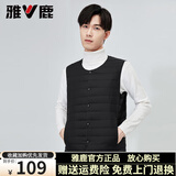 雅鹿轻薄羽绒马甲男2025新款内穿背心坎肩超薄款圆领内胆保暖羽绒马夹 黑色 M 【推荐115-130斤】