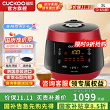 福库（CUCKOO）【国补】电饭煲韩国原装进口真高压麦饭石型内胆三维立体加热多功能家用智能预约电饭锅电炖锅0690 CRP-PK0690FR红黑（2-6人） 3L