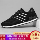 罗兰船长【官方正版丨已质检】V6爆款运动休闲鞋舒适透气男鞋运动鞋慢跑鞋 黑色-四季款 45 (270mm)