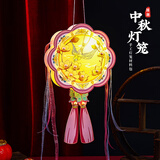 新新精艺中秋节灯笼儿童diy手工灯笼手提发光灯笼国庆节装饰幼儿园活动