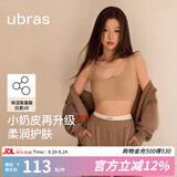 ubras七夕礼物虞书欣同款小奶皮隐形无尺码内衣女粉底液文胸透气无痕 【升级小奶皮2.0】隐形肤 NEW虞书欣 均码 背心款100-130斤/A-C杯