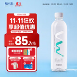 舒达源天然苏打水无气无糖 碱性水 500ml*15瓶/箱 运动饮水 活力款