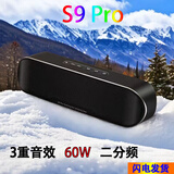 ROBERILLINE德国柏林之声蓝牙音响音质超好的小型60W重低音炮音箱蓝牙稳定连接充电快续航久合金机身防尘防水 科技黑（科技款后分频60W）Plus 殿堂级三重级音效内置DSP数字功放