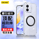 ESCASE适用荣耀x60i手机壳全包防摔保护套透明气囊软壳男女（有挂绳孔）升级版透白+引磁环