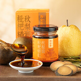 寿全斋 枇杷橘红秋梨膏 罗汉果叶冲饮膏 200g